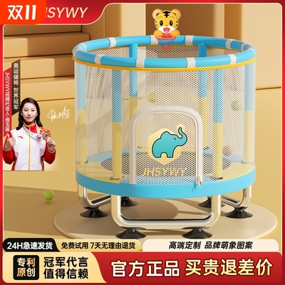 蹦蹦床家用儿童室内小孩跳跳床护网蹦床玩具幼儿跳床防侧翻防夹脚