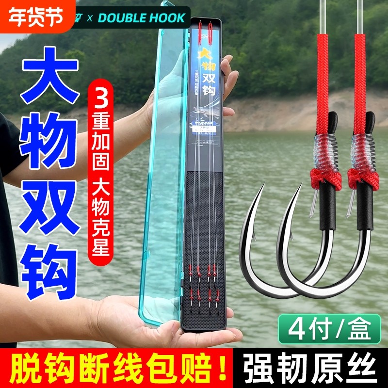 威拓森大物子线双钩成品青鱼草鱼伊势尼大物巨物鱼钩官方正品绑好,户外/登山/野营/旅行用品,鱼钩,淘宝优惠券,粉丝福利购,淘宝优惠卷