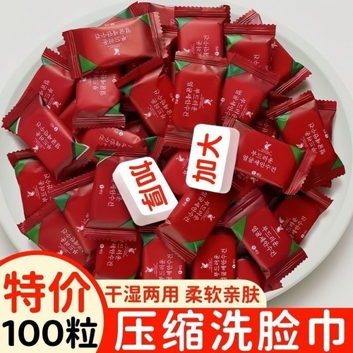 压缩毛巾加大加厚一次性毛巾酒店洗脸旅游可携式洗澡擦洗脸巾