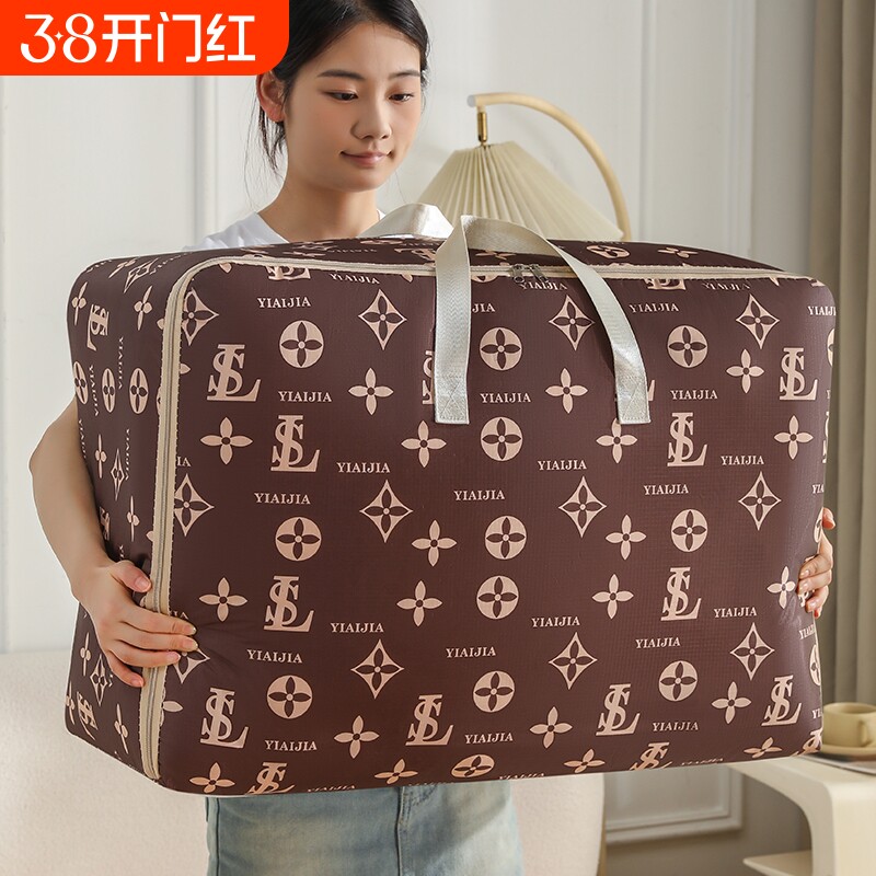 加厚行李袋牛津布被子收纳袋整理袋搬家袋包大容量防潮防水衣物