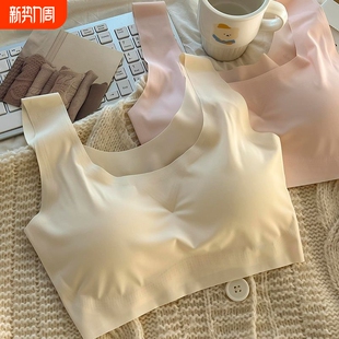 无痕防震内衣运动型女学生运动冰丝背心式 透气文胸聚拢固定可拆卸