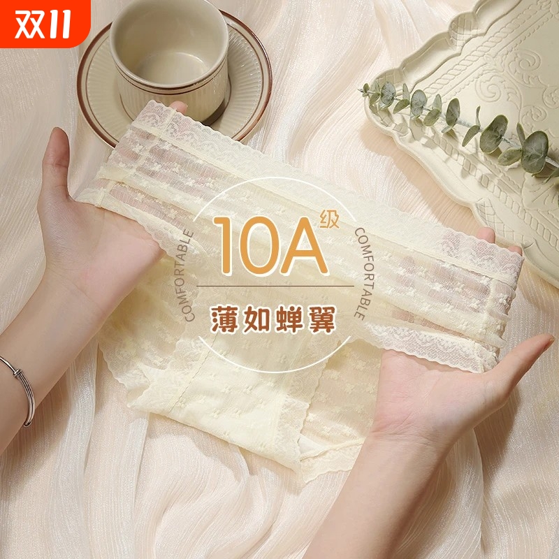 10A抗菌透气纯棉裆性感空气纱轻薄蕾丝内裤 超薄夏季中腰女三角裤