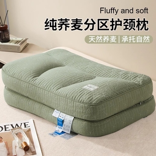 全荞麦皮壳枕头助睡眠护颈椎专用硬枕不塌陷颈椎枕芯一对分区柔软