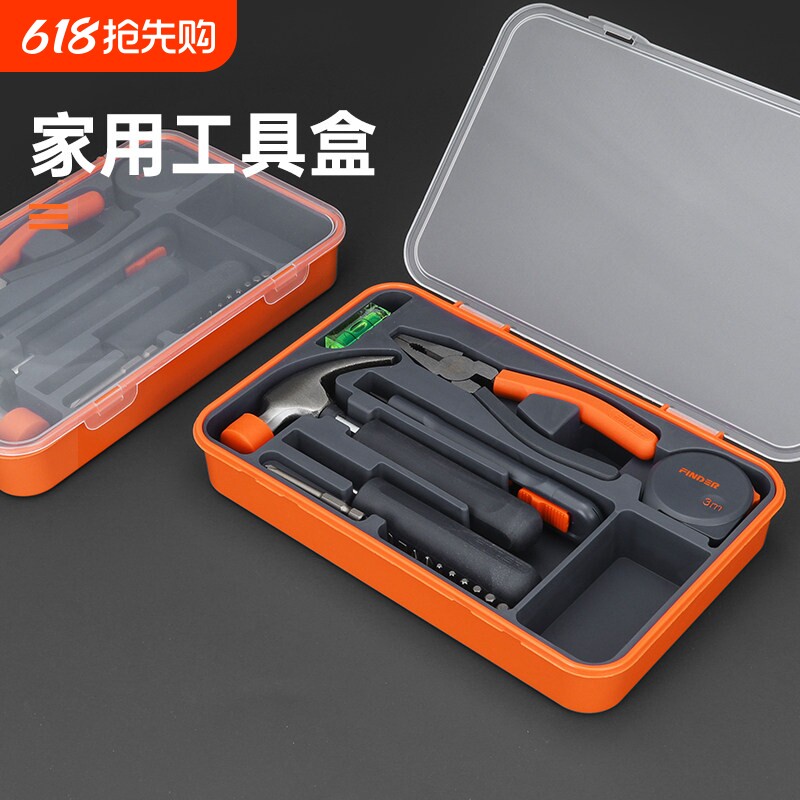 工具箱套装家用全套多功能螺丝刀套装日常维修工业级组合五金工具