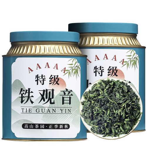 2025新茶安溪铁观音正味250g兰花香浓香清香批发绿茶5A散装罐装
