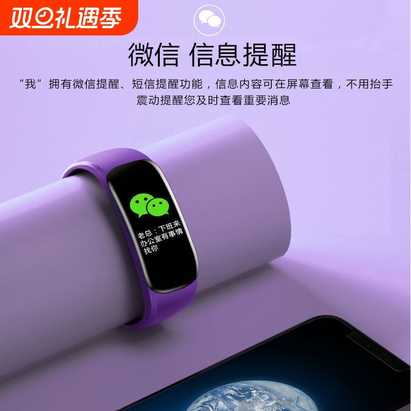 奥越康智能手机通用智能手环黑科技手表男女学生天气运动计步闹钟电子