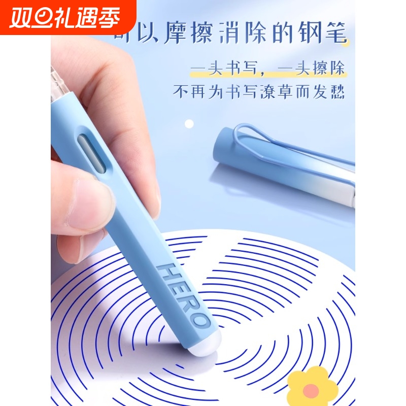 英雄学生钢笔正姿舒适笔握