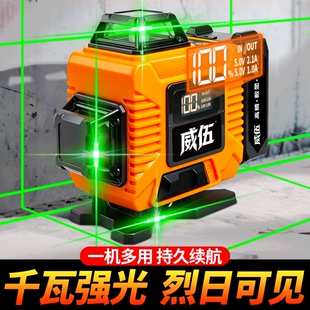 12线红外线水平仪高精度强光细线激光贴户外绿光自动调平水仪室外