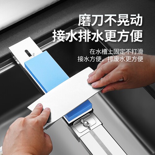 不锈钢磨刀石固定支架家用水槽磨刀架可调节架子快速磨刀神器菜刀