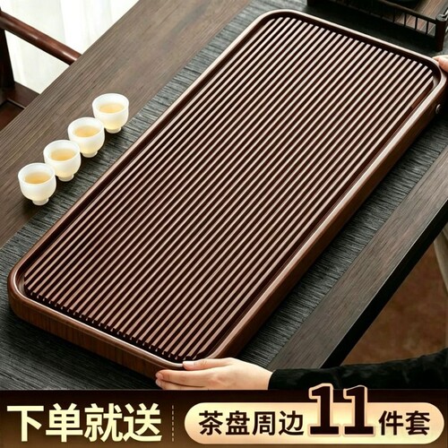 实木茶盘家用电木款茶台办公室用