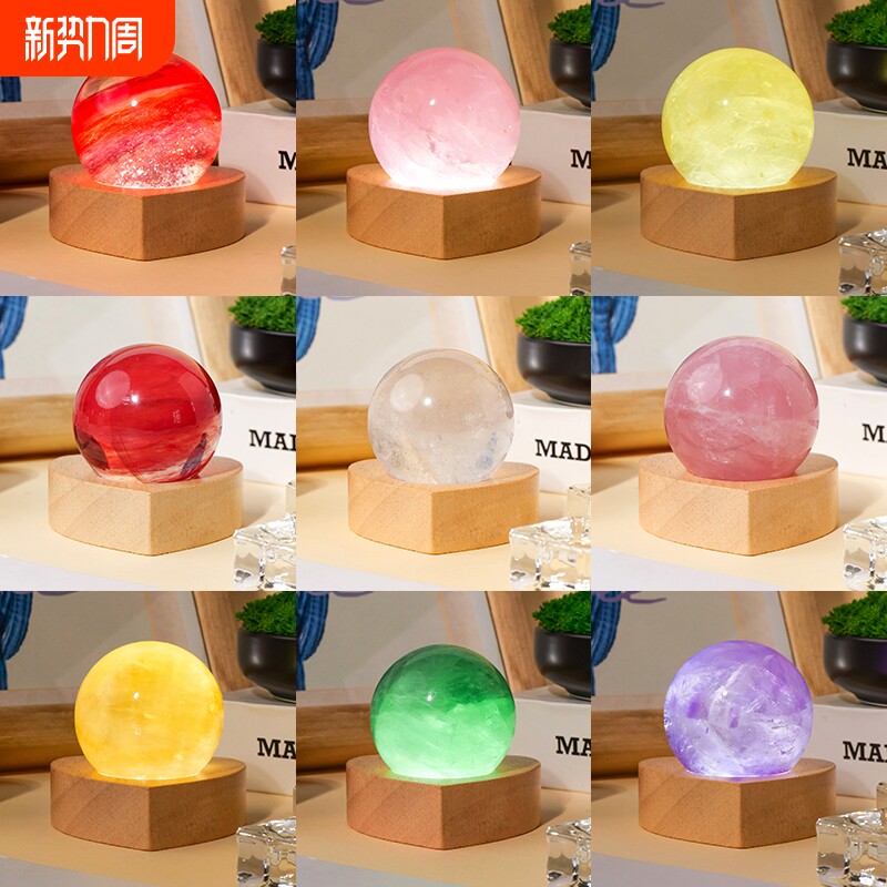 天然黄水晶球小夜灯usb插电水晶球能量风水球氛围灯摆件底座萤石