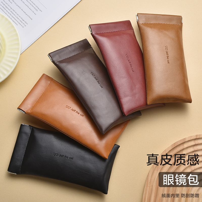 高级感皮革眼镜包墨镜太阳眼镜收纳软袋便携随身近视老花镜保护套