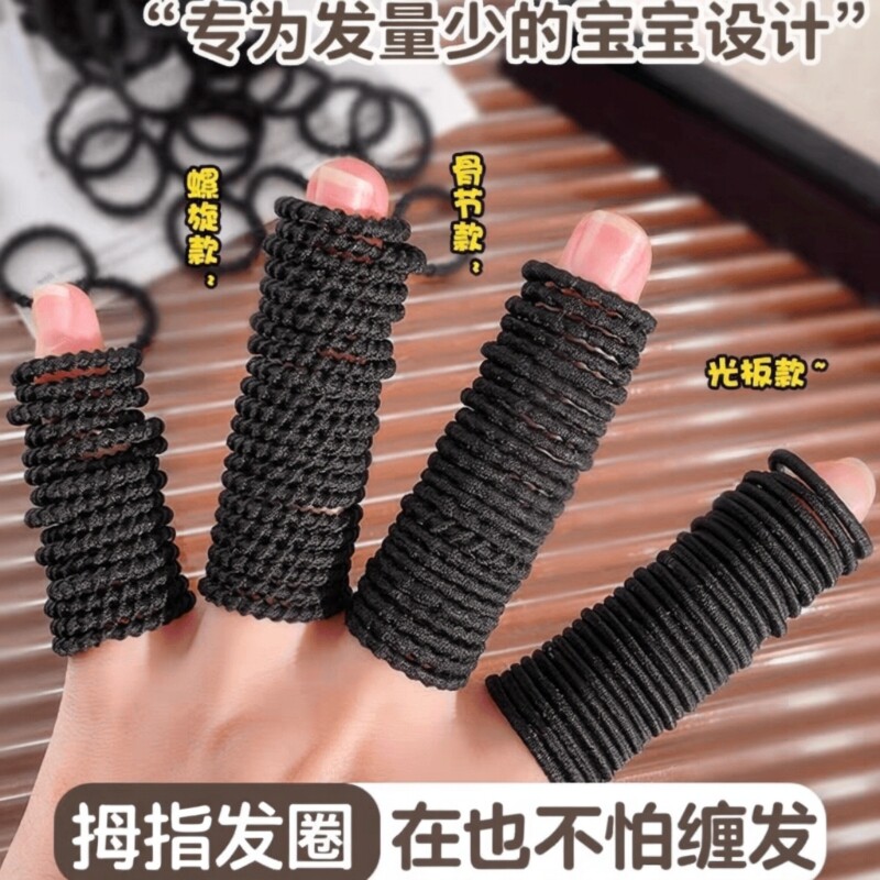 儿童发圈小橡皮筋扎马尾头饰简约女韩版无痕不勒黑色一次性不伤发