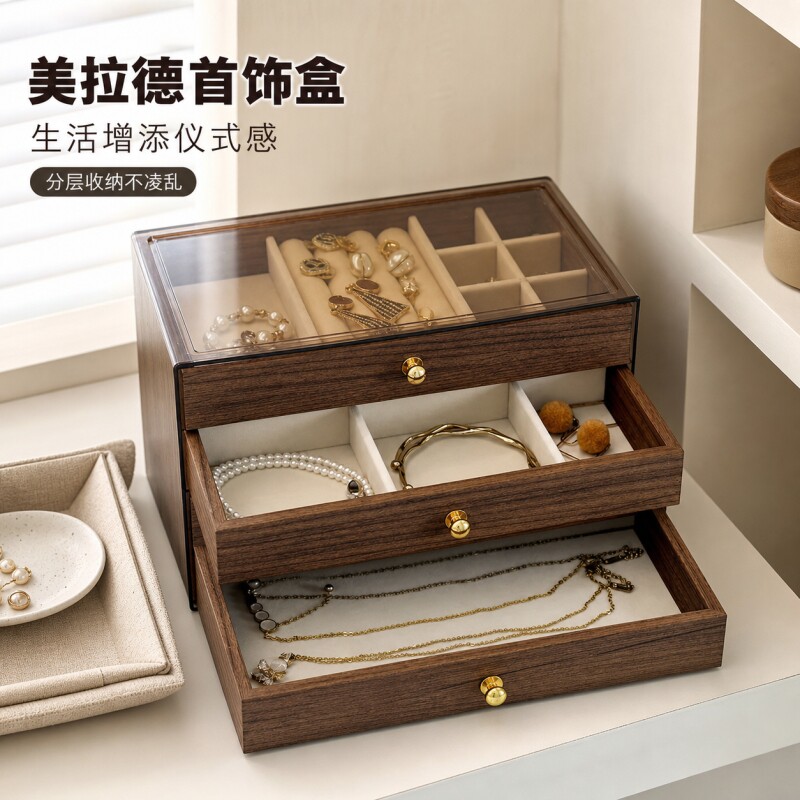 高级饰品展示收纳盒|千人加购图片