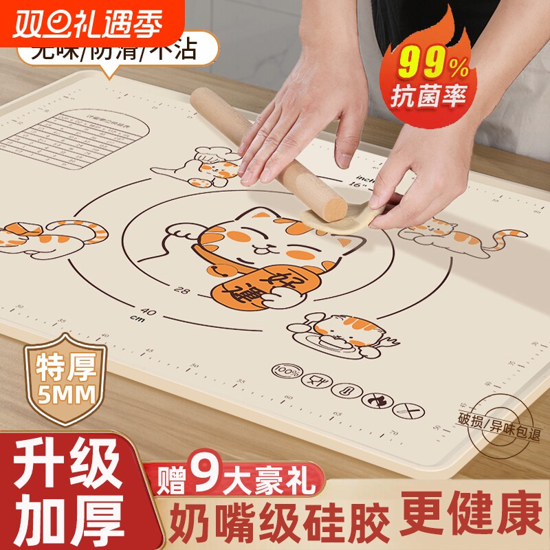 母婴食品级硅胶揉面垫特厚防滑案板烘焙工具厨房擀面和面板面点