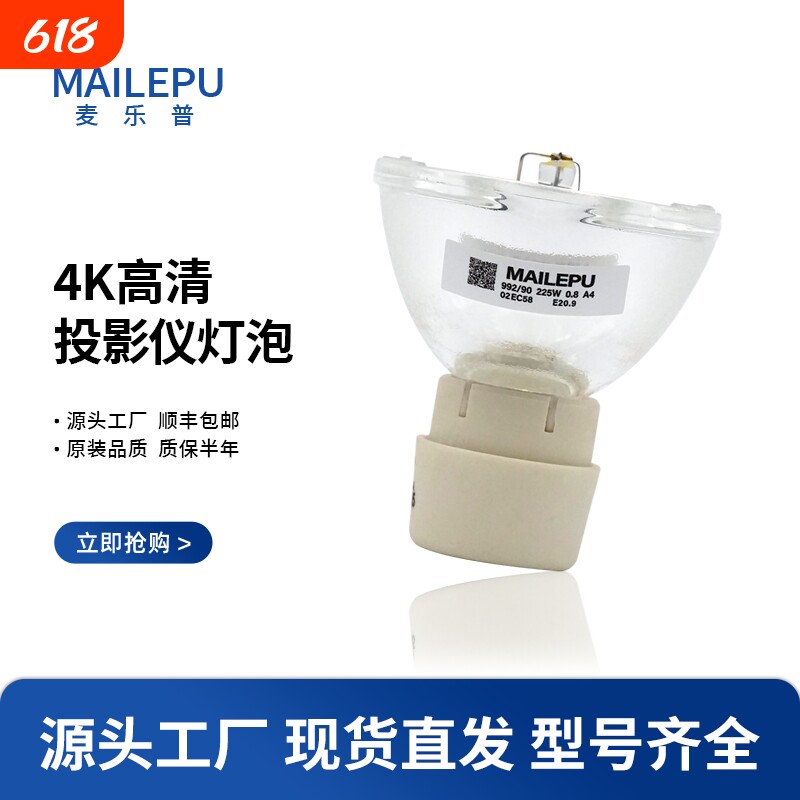 适用于Benq明基投影机灯泡W1700 W1070+ W1120 W1075 W1080ST i700 W2000 W11000投影仪灯泡