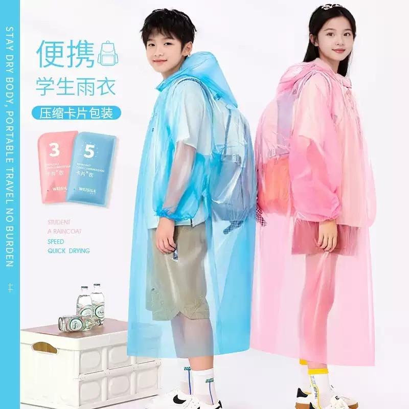 初中学生儿童一次性雨衣带书包位上学专用加厚成人防暴雨雨披雨天