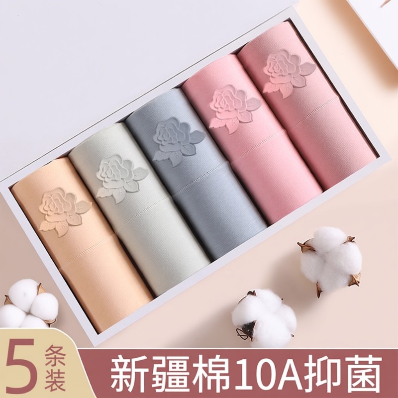 纯棉高腰女士内裤收腹舒适透气胖mm妈妈三角短裤新款抗菌提臀抑菌,女士内衣/男士内衣/家居服,女三角裤,淘宝优惠券,粉丝福利购,淘宝优惠卷