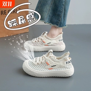 女鞋 网鞋 透气薄款 孕妇运动鞋 夏季 不累脚镂空网眼洞洞凉鞋 2025新款
