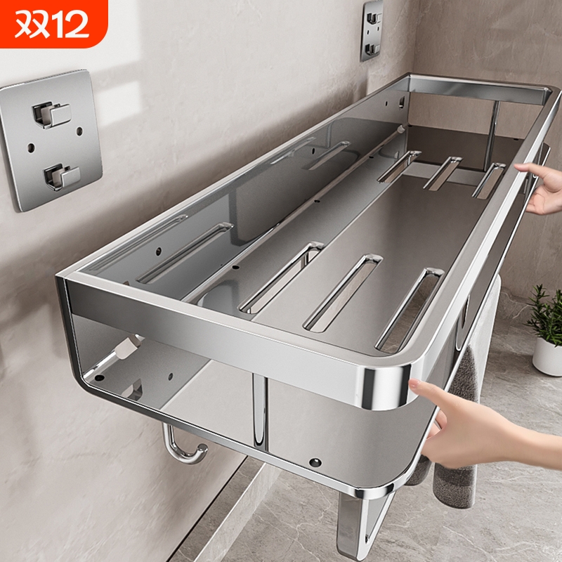 304不锈钢浴室置物架免打孔厕所洗漱手台壁挂墙上卫生间收纳架子