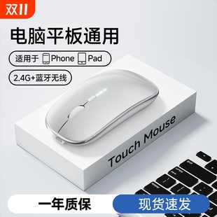 无线鼠标蓝牙静音女生游戏适用台式 无线华为笔记本电脑语音平板