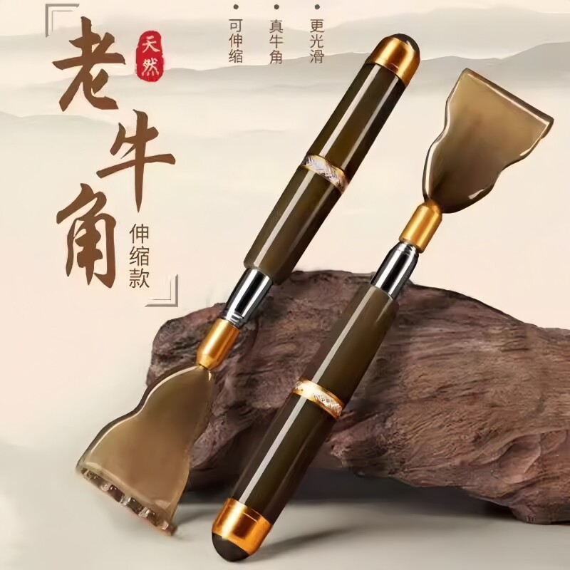 牛角痒痒挠抓背伸缩不求人老头乐挠痒耙子高端年轻人背部后背挠子