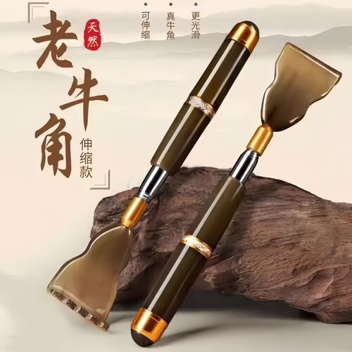 牛角痒痒挠伸缩不求人挠子