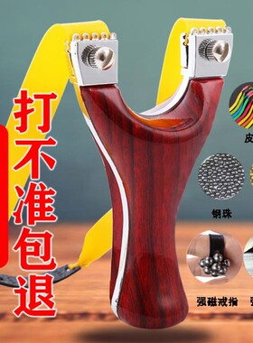 扁皮加厚比赛弹弓|超2000次加购