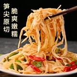 绿乐熊原味糯米笋 500g*4包 礼金+下拉点淘金币补贴8.4元包邮