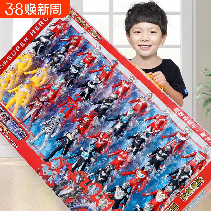 大礼盒奥特曼玩具人偶套装全套组合迪迦赛罗超人六一男孩生日礼物