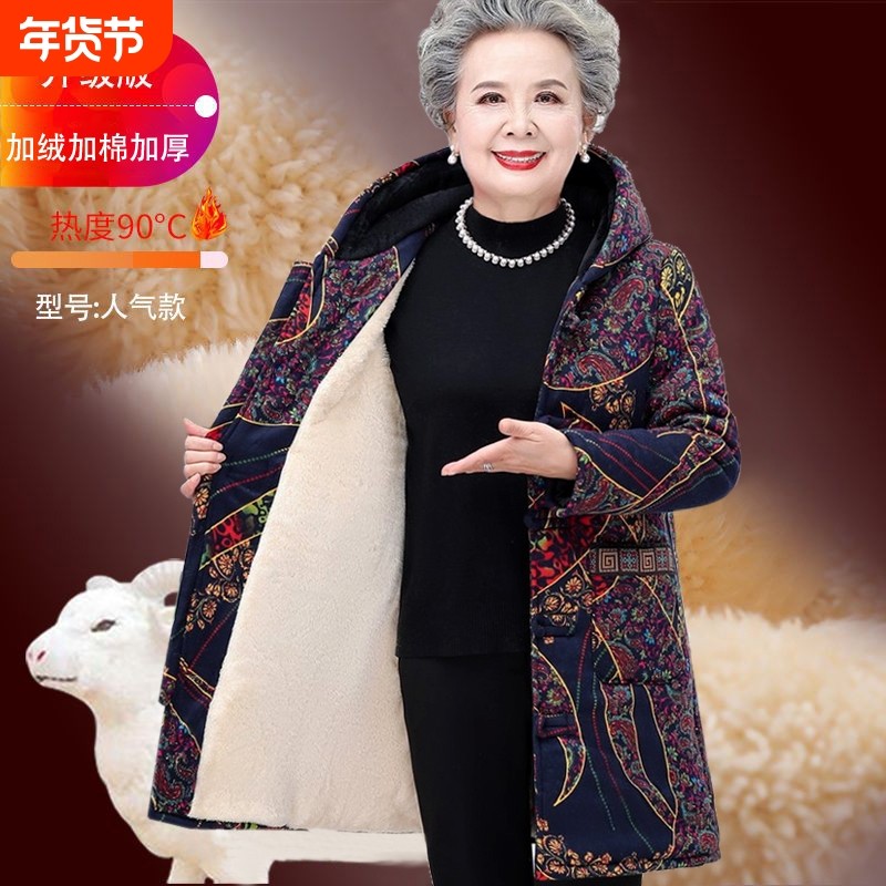 奶奶装冬装棉衣中老年外套加绒加厚棉袄中长款女装女加棉民族风