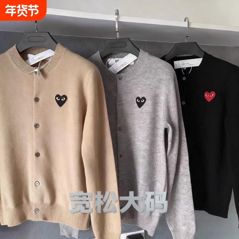 明星同款川久保PLAY玲刺绣爱心毛衣大码宽松百搭外套红心春秋羊毛,女装/女士精品,大码内搭,淘宝优惠券,粉丝福利购,淘宝优惠卷