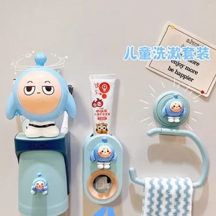 牙杯牙刷置物架免打孔高颜值可爱卡通儿童磁吸壁挂式 刷牙漱口杯子