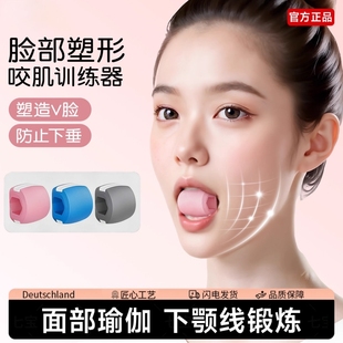 面部瑜伽训练器脸部丰太阳穴凹陷咬肌面部瑜伽球咬合力球下颌颚线