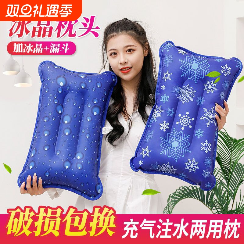 冰枕头成人学生水枕头注水水枕