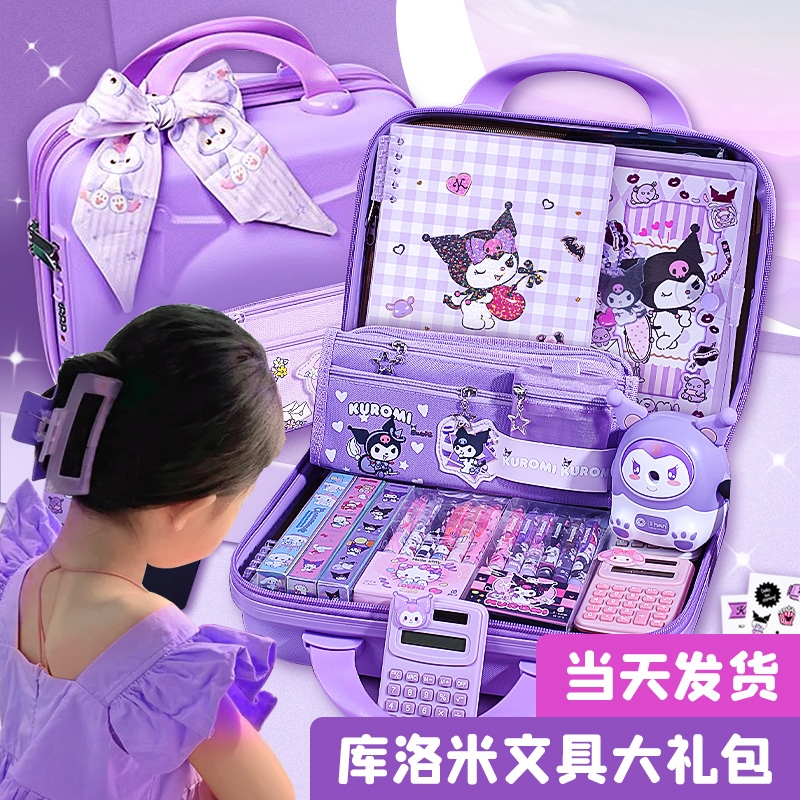 高颜值文具套装开学必备材质升级