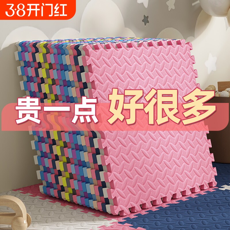 塑料拼图泡沫拼接地垫铺地板垫榻榻米宝宝爬行垫加厚卧室室内防滑