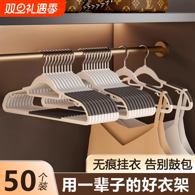 衣架家用挂衣无痕防滑衣撑晾衣服宿舍用学生专用架子衣柜撑子挂架