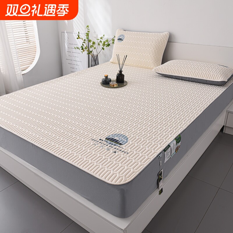 猫人夏季冰丝乳胶凉席床笠款席子宿舍学生单人可水洗空调席三件套