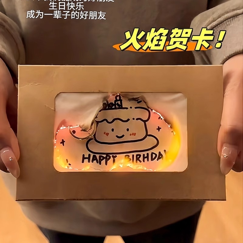火焰燃烧贺卡信封卡片带火柴手工diy制作材料包信纸生日快乐圣诞节仪式感送女友送朋友惊喜礼物
