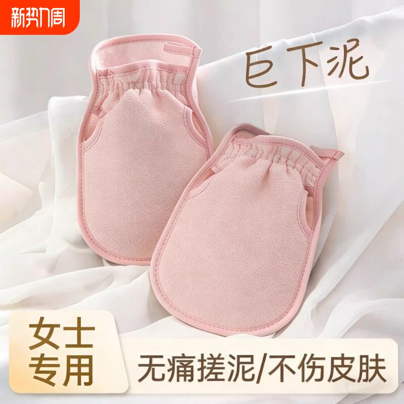 搓澡巾强力搓泥搓澡神器女士专用澡巾搓背洗澡巾后背手套加厚无痛