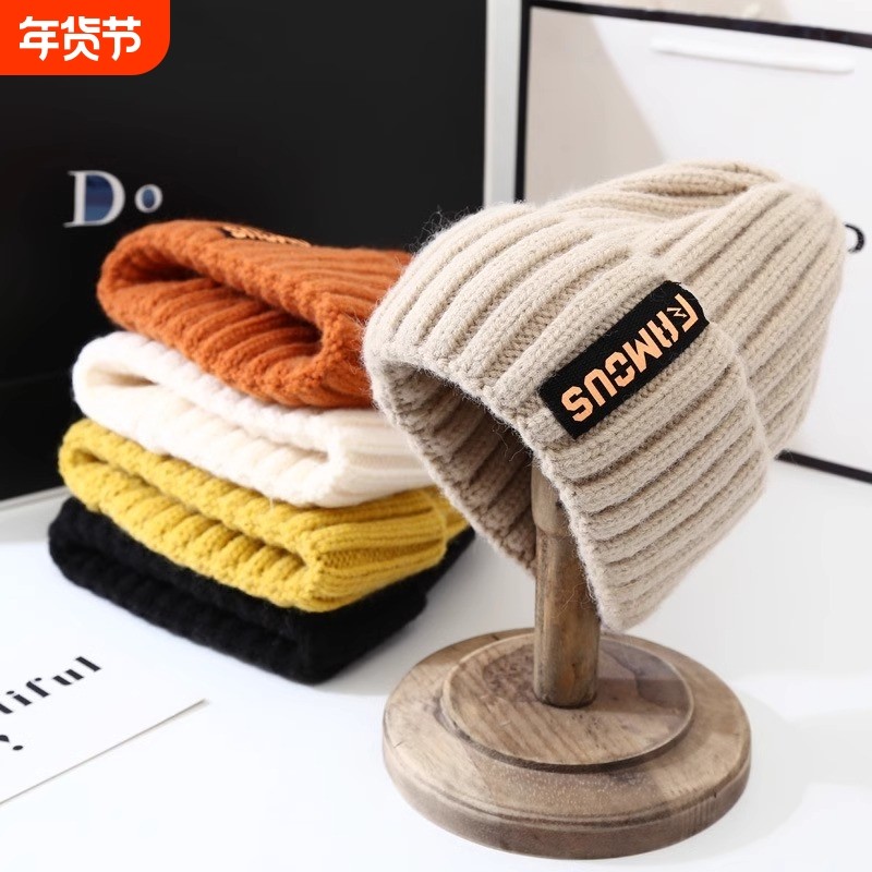 2024新款针织帽女韩版百搭冷帽秋冬保暖无檐小便帽护耳包头毛线帽,服饰配件/皮带/帽子/围巾,帽子,淘宝优惠券,粉丝福利购,淘宝优惠卷