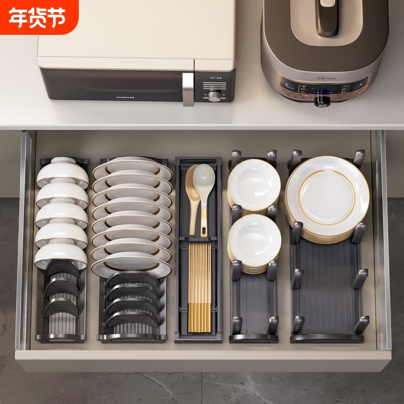 碗碟收纳架碗盘厨房抽屉收纳分隔内置碗架柜内橱柜餐具盘子置物架,厨房/烹饪用具,厨房置物架/置物柜/角架,淘宝优惠券,粉丝福利购,淘宝优惠卷