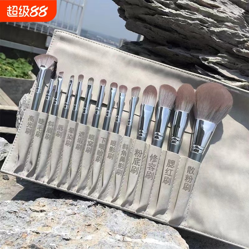 14支沧州化妆刷套装眼影刷散粉刷工具收纳包套刷刷子腮红鼻影眼部