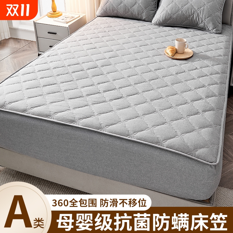 A类母婴级防水隔尿夹棉床笠