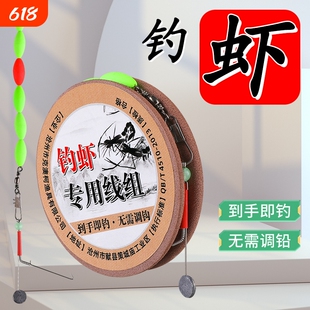 钓虾专用钩线组虾钩钓虾神器工具虾勾河虾草虾青虾龙虾虾钩夜光