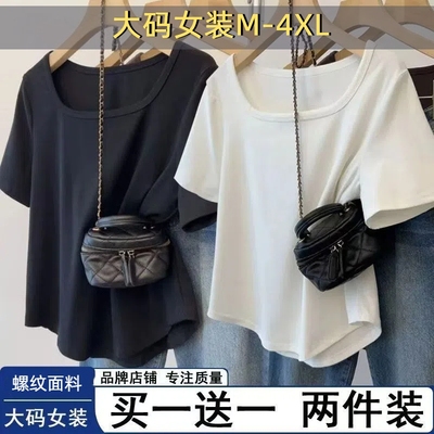 夏季大码短袖T恤|超3000次加购
