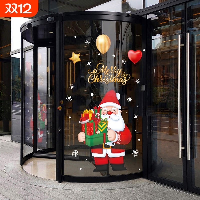 圣诞节装饰品静电贴玻璃贴元旦节圣诞老人门贴纸场景布置雪人花环