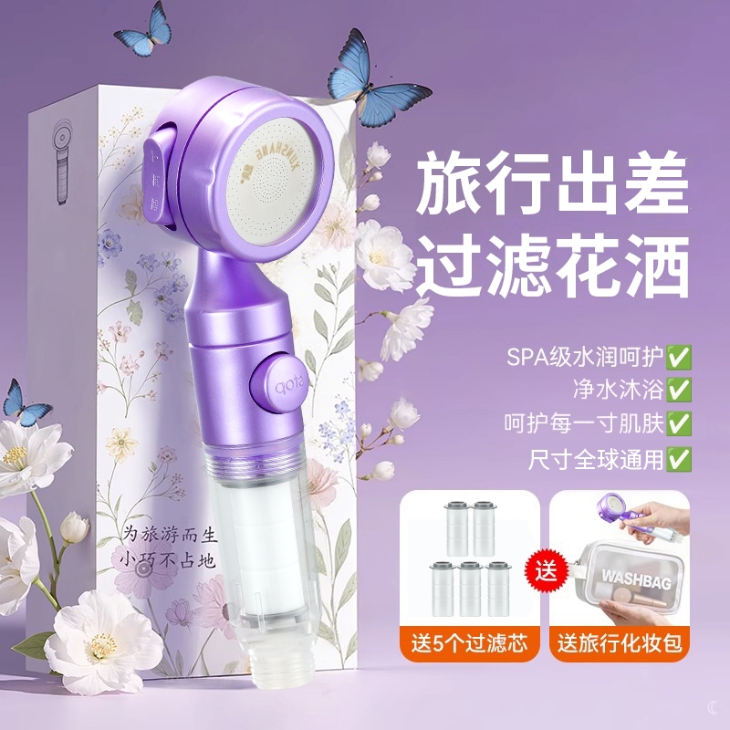 过滤花洒过滤除氯双重保障迅尚
