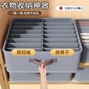 日本衣服收纳箱整理箱家用双列大容量收纳神器储物箱衣柜收纳分层